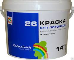 Краска ВДАК "Радуга 26" 14кг интерьер.акрил белоснеж.матов моющ./44