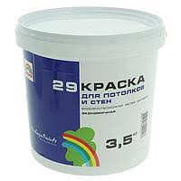 Краска ВД "Радуга 29"  3,5кг д/стен и потол.супербелая матовая /2/144