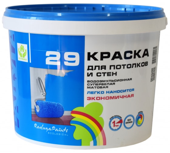 Краска ВД "Радуга 29" 40кг д/стен и потол.супербелая матовая /12
