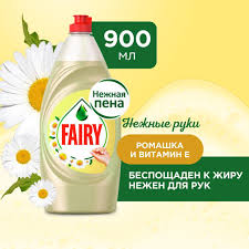 Средство моющ. д/посуды "FAIRY" 900мл Нежные руки ромашка и витамин Е /12