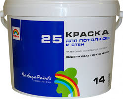 Краска ВДВА "Радуга 25" 14кг латек.белоснеж.матовая сухая уборка /44