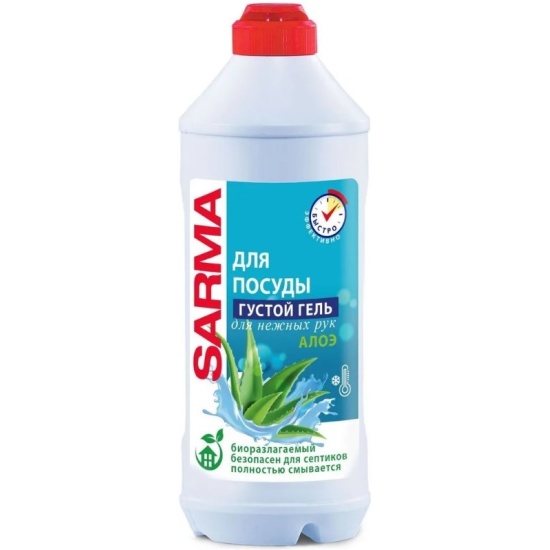 Средство моющ. д/посуды "Sarma" 500мл АЛОЭ /20