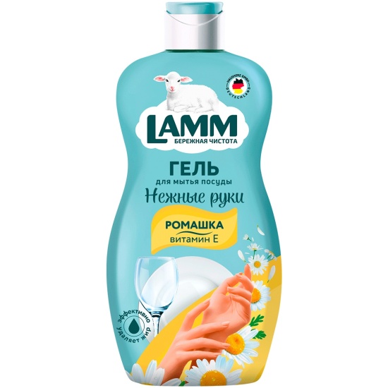 Средство моющ. д/посуды "Lamm" 450мл Ромашка и Витамин Е /12